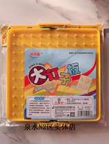 Full 29 Student nail plate Double-sided multifunctional nail plate Primary and secondary school mathematics teaching aids