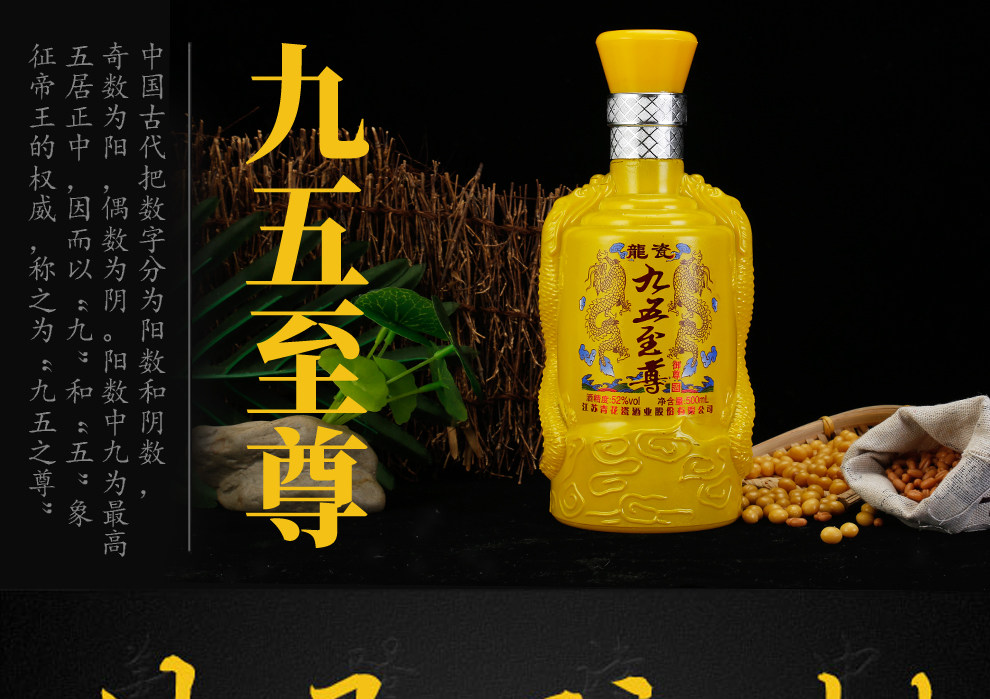 白酒整箱浓香型52度御尊500ml*6瓶礼盒装_领券吧