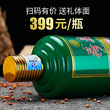 【500ml*6瓶】52度浓香型荷花酒[300元优惠券]-寻折猪