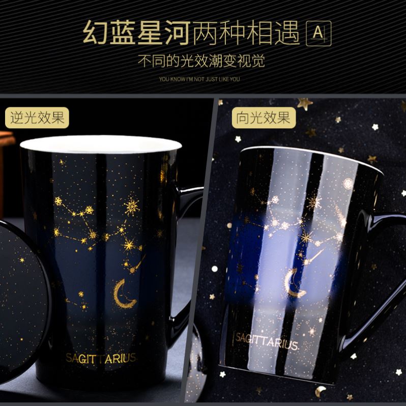 Constellation glass ceramic cups with cover move spoon keller creative trend students coffee cup large cups