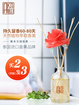 Akaliko Thai Aromatherapy essential oils Household indoor fire-free rattan room perfume Fragrance ornaments long-lasting deodorization