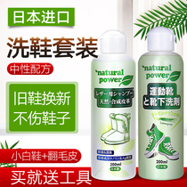 Turn over fur shoes cleaning anti-suede cleaning agent Wash white shoes stain remover A white artifact frosted shoes