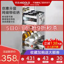 Highold high cabinet seasoning basket double drawer type 304 stainless steel kitchen storage seasoning basket dish basket