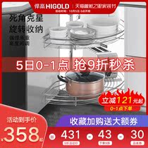 High kitchen cabinet corner pull basket double-layer rotating 180 degree open turntable storage rack