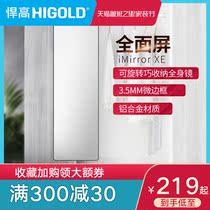 (Remote does not send) high full-dressing mirror wardrobe push-pull rotating full-length mirror hidden folding fitting mirror