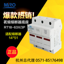 MRO hot melt fuse base RT18-63X 3P seat 500V 63A with lamp RO16 fuse core 14*51