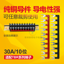 CBR TBR-30A Terminal block Terminal block shorting piece Connecting piece Connecting strip Short circuit strip Plug shorting strip