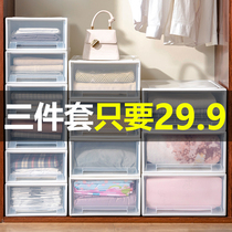 Household plastic drawer-style storage boxes with clothes in the closet contain boxes and transparent box storage boxes