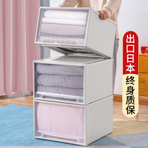 Household wardrobe underwear storage box clothes sort box storage box plastic transparent drawer storage tank storage cabinet