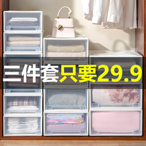 Thickened plastic storage box Drawer-type finishing box King-size household storage box Wardrobe internal artifact storage box