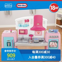 littletikes Little Tektronix Happy Childrens Kitchen House Cooking Toy Set Girl Birthday Gift