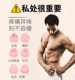 Men's glans inflammation, dermatitis, penile herpes, red spots, swelling, ulcers, edema, peeling spots, erosions, blisters, itching Men's glans inflammation, dermatitis, penile herpes, red spots, swelling, ulcers, edema, peeling spots, erosions, blisters, itching