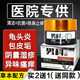 Men's glans inflammation, dermatitis, penile herpes, red spots, swelling, ulcers, edema, peeling spots, erosions, blisters, itching Men's glans inflammation, dermatitis, penile herpes, red spots, swelling, ulcers, edema, peeling spots, erosions, blisters, itching