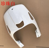 Guangyang Any LIke Q150 CK150T original panel front wall surrounds the guard plate car shell exhaust pipe cover