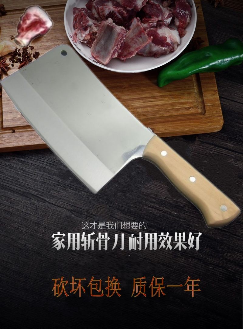 邓家刀斩骨刀剁骨刀加厚不锈钢屠夫卖肉商用家用砍骨头专用红锋刀