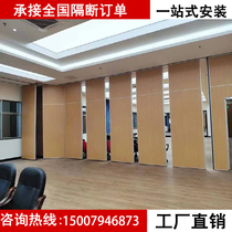 Hotel activity partition wall screen hotel box folding banquet exhibition hall office telescopic push-pull sound insulation Mobile