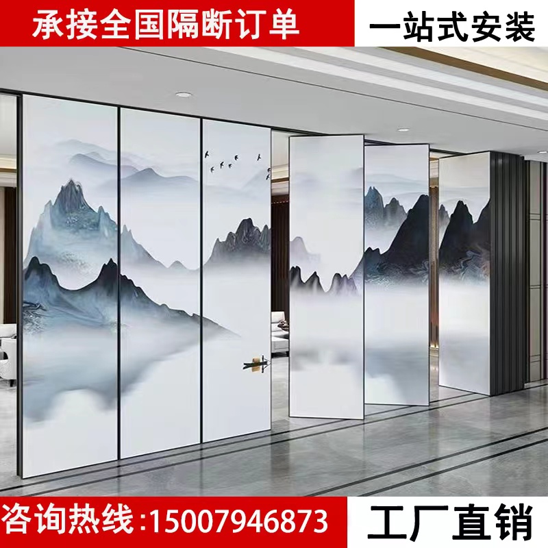 Hotel Activity Partition Hotel Bag Box Push-and-pull Folding Door Meeting Room Exhibition Hall Soundproof Screen Moving Partition Wall-Taobao