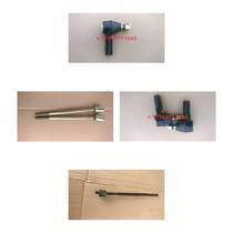 New Energy Ruiyi Lei Jun Crown Jet Spacey Blue Speed Jiangling E100 Electric Car Ball Head Ball Head Tie Rod