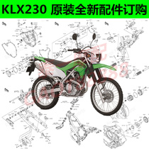 Order Kasawaki KLX230 brand new original accessories