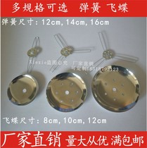 Lighting lamps accessories DIY two-fork three-fork spring buckle bracket flying saucer tray glass sheepskin lampshade buckle