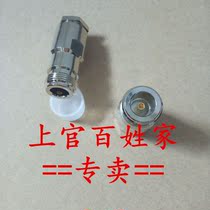 GPS feeder connector N-type adapter RG-8U feeder pipe 50-7 female RF coaxial cable connector