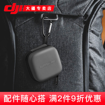 Sunnylife Suitable for Smart Eyes Sports camera Mini portable storage bag OSMO ACTION stand-alone bag Protection DJI DJI accessories