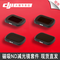 DJI DJI SMART EYES OSMO DJI POCKET 2 POCKET GIMBAL CAMERA Magnetic filter Dimming mirror kit Original accessories