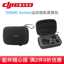 Suitable for DJI Smart Eyes Osmo Action Sports camera storage bag Carrying bag