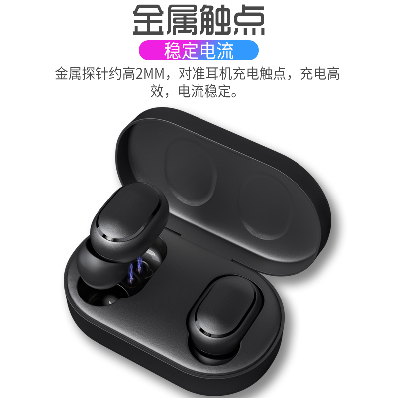 Seven plus digital for millet bluetooth headset mini charger charging line base warehouse mini magnetic suction USB cable accessories
