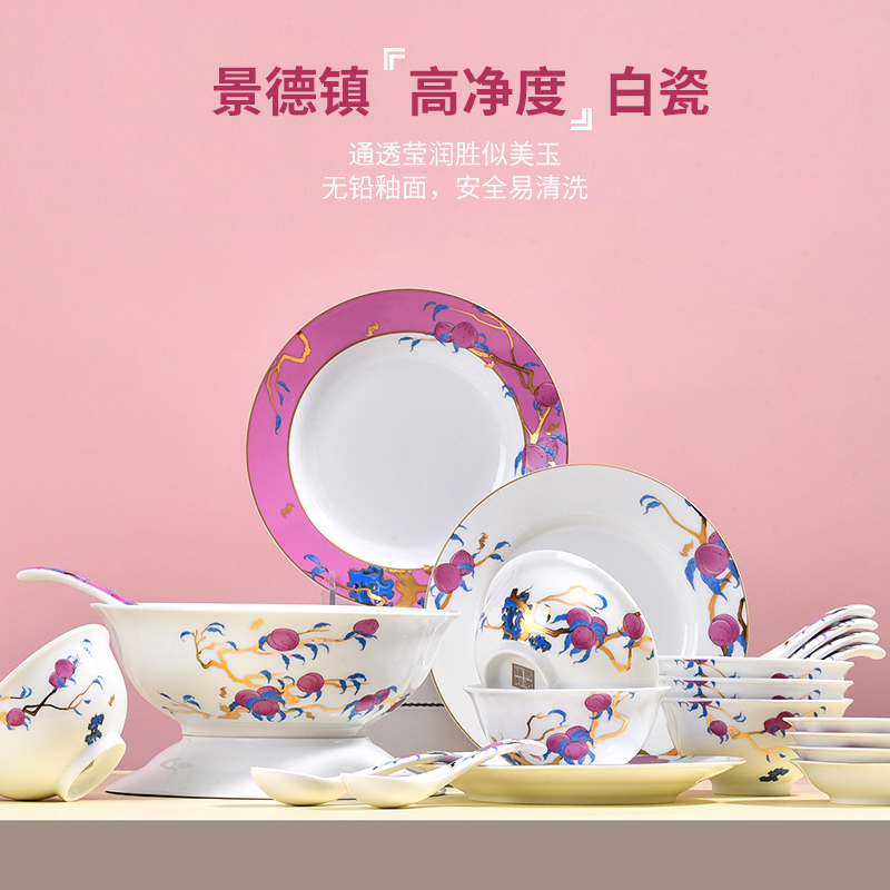 Jingdezhen flagship store of Chinese ceramic household to eat bread and butter plate of a single rainbow such as bowl soup bowl dish plate tableware suit