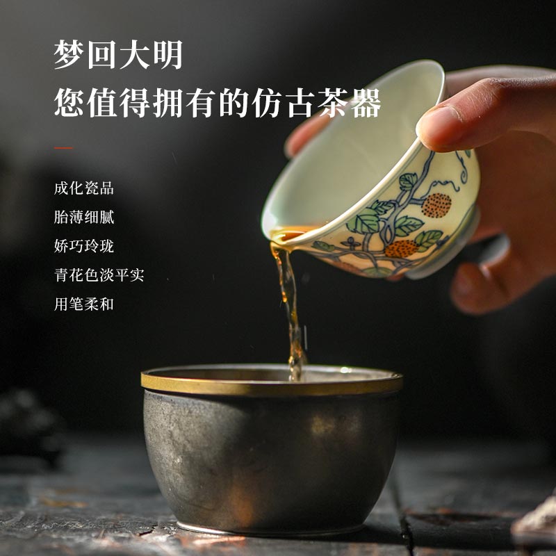 Jingdezhen 's flagship store in the bucket color grape grain CPU use manual archaize home tea cups cups of tea