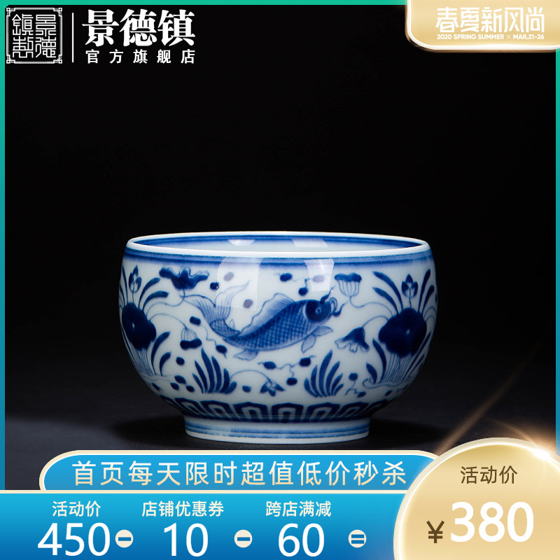 Jingdezhen flagship store of archaize ceramic mackerel algal grain tea single cup sample tea cup personal master cup by hand