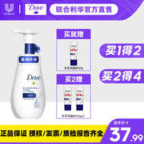 dove Japan Dove amino acid foam Mousse cleansing milk Facial cleanser Womens bubble imported sensitive skin