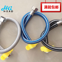 4 points stainless steel braided hose inlet pipe faucet hose big cotton swab throat throat oyster wire wire