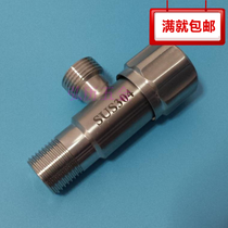 Thickened stainless steel all copper 4-point triangle valve hot and cold water switch stop valve quick open water heater toilet triangle valve