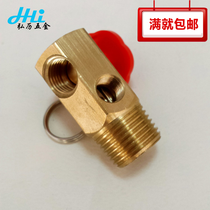 All copper gas tank combination valve safety valve relief valve pressure relief valve exhaust valve Flushing Valve micro air pump combination safety valve