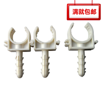 PPR water pipe clamp 204 points 256 minutes 321 inch with expanded plastic U-shaped card fixing water pipe fitting