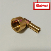 Thickened all copper 4-point inner gas nozzle elbow pagoda joint inner wire right angle elbow pagoda gas nozzle hose joint