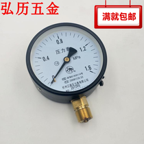 Jiangnan pressure gauge Y100 radial Y100Z axial 0-1 6MPA pressure water pressure gauge Y60 gas storage tank pressure gauge