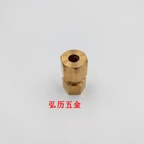 Textile special industrial humidifier connector full copper base card pipe plug Atomization Nozzle humidification nozzle without holes