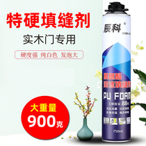 Chenke polyurethane foam caulking agent styrofoam door and window gap filling expansion agent White foam glue hardness is strong