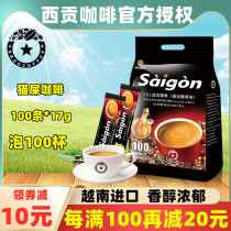 Vietnam original imported Saigon three-in-one instant cat feces coffee 100 bags 1700G special espresso
