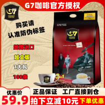 Imported Coffee in Vietnam Central Plains G7 Coffee 100 Article 1600g Original Taste Three-in-one Instant Coffee