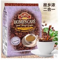 Malaysian coffee import homeland thick and white coffee 375 gr 2 all-in-one sugar-free instant white coffee