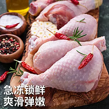 顺丰速运！太阳谷生鸡腿肉琵琶腿2500g[20元优惠券]-寻折猪