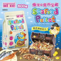 Alice Ainise Selected Seafood Hamster Grain Natural Seafood Hamster Main Grain 600gAE03