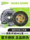 Valeo 클러치 3 피스 세트 어셈블리 포드 새로운 포커스 카니발 외환 태블릿 분리 베어링 펌프 Valeo 클러치 3 피스 세트 어셈블리 포드 새로운 포커스 카니발 외환 태블릿 분리 베어링 펌프