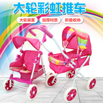 Large toy cart Baby stroller with doll House toy Girl Child toy trolley gift
