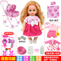 Childrens toy trolley 3-5 years old girl doll clothes Simulation stroller toy set Birthday gift