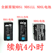 The new paradise was originally equipped with a ndsi battery DSi NDSL NDSiLL XL mainframe large-capacity battery